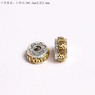 Xizang silver, rotatable and non-fading: Zərgərlik ara hissələri - alloy-material-popular-six-character-mantra-small-size