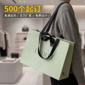 纸袋;礼品袋;服装服饰包装
