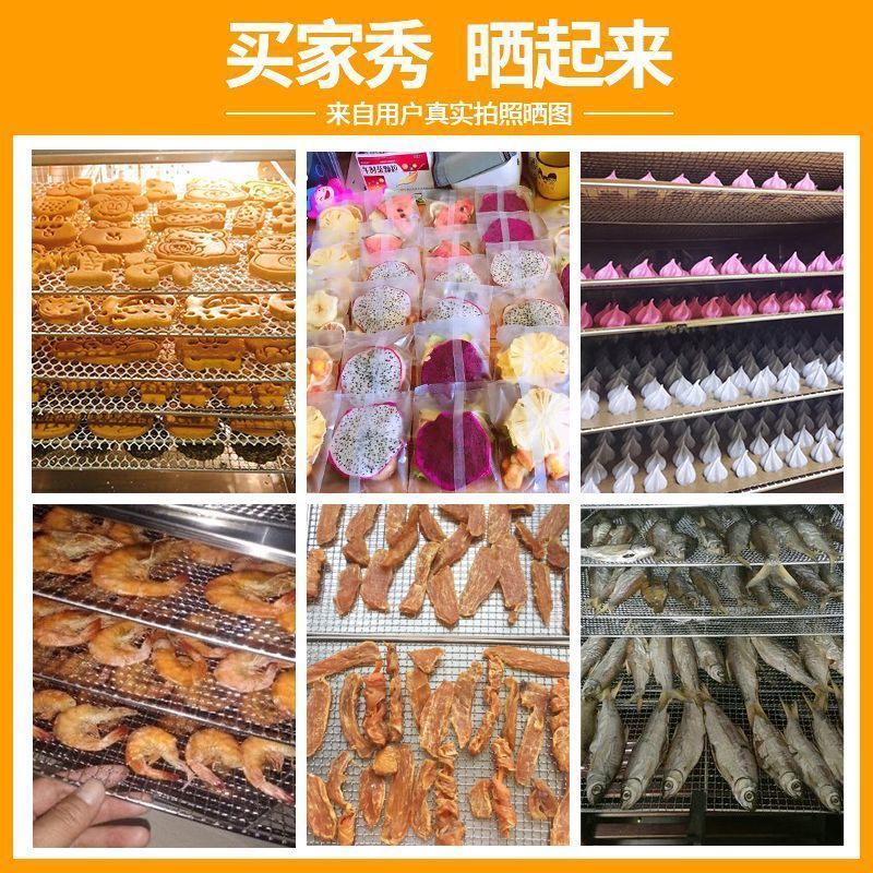 secador de alimentos, secador de frutas inteligente doméstico, frutas de albaricoque secas, mango, medicina, bambú, brotes de bambú, secador de aire de deshidratación de carne