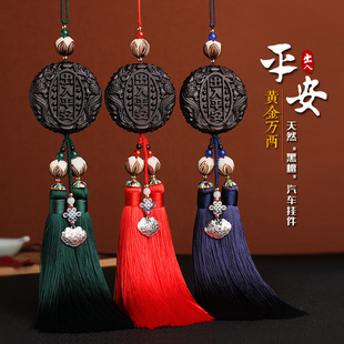 New Ebony car pendant access to Ping An car interior ebony carving crafts boutique car pendant