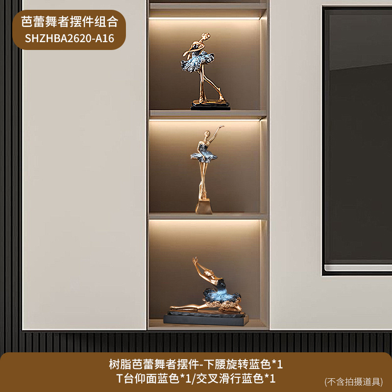 热卖时尚欧式芭蕾跳舞蹈女孩人物家居饰品摆件创意时尚舞蹈室摆件|undefined