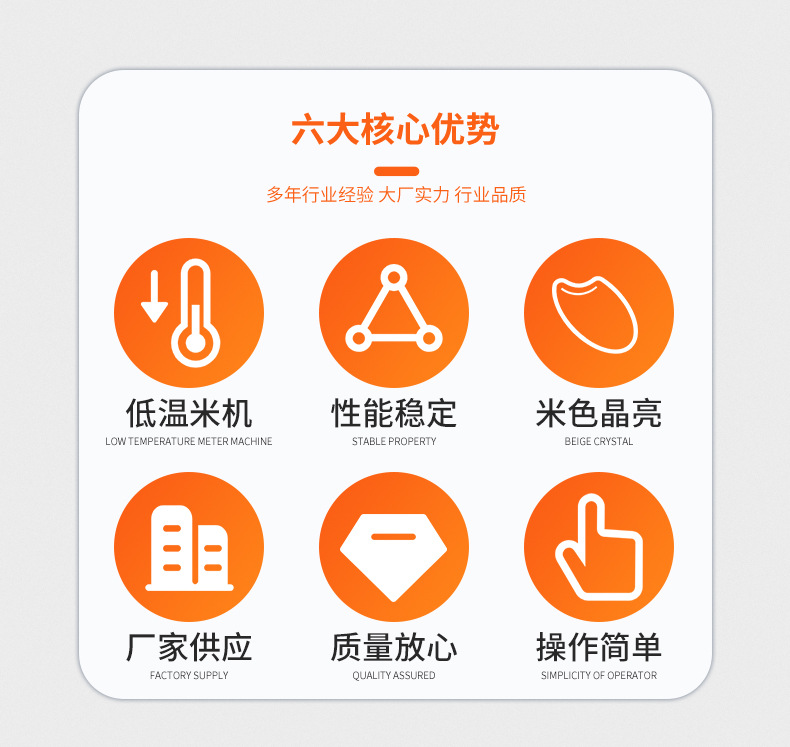 新型組合碾米智能機(jī)雙風(fēng)道稻谷脫皮設(shè)備全自動(dòng)打米機(jī)爆款_03