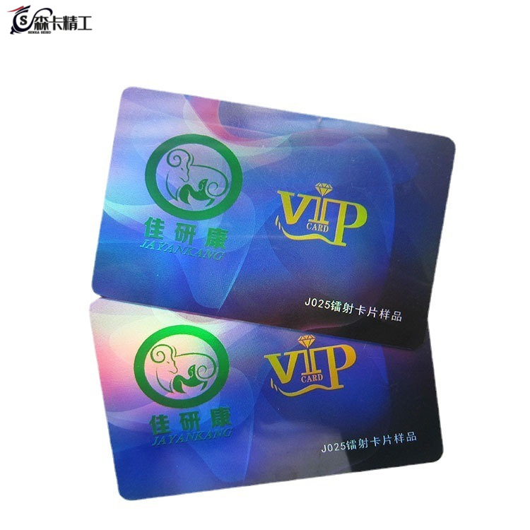 PVC影视会员卡PVC彩绘加工拉丝名片VIP钻石卡塑料积分卡