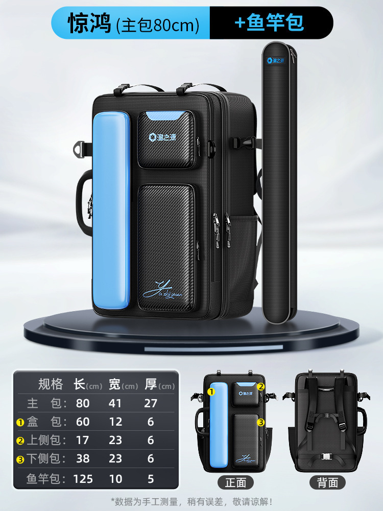 용량을 늘리기 위해 업그레이드♥[80cm 메인백 + 125cm 폴백] 두꺼운 옥스포드 천 + PVC 사이드백