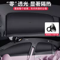Применимо для Lidao L60 автомобильный салон солнцезащитный козырек боковые окна солнцезащитный крем теплоизоляционный солнцезащитный козырек