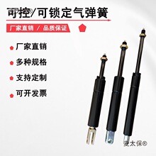 电动轮椅靠背液压支撑杆 老年人推椅气动杆气压杆 座椅靠背麦太保