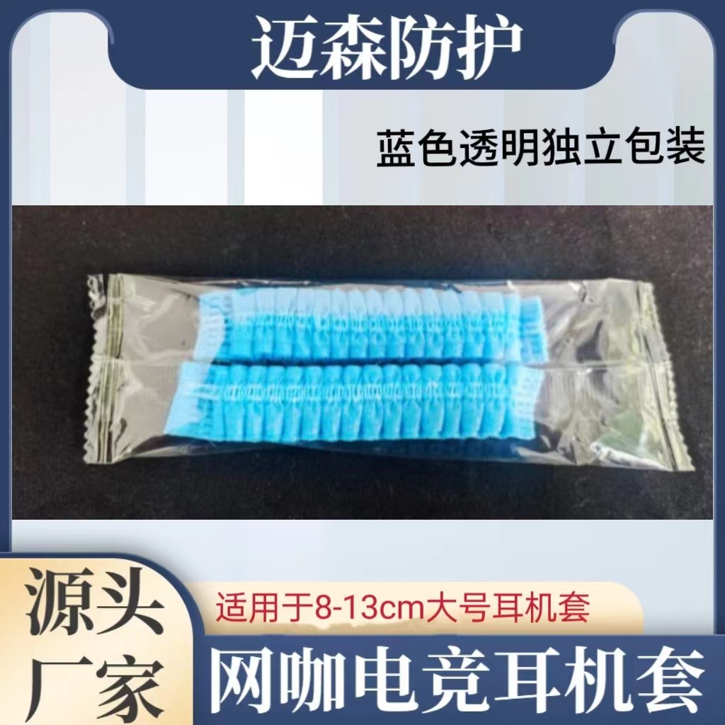 The price per pack is for the standard blue individually packaged tubes (2 tubes per pack).