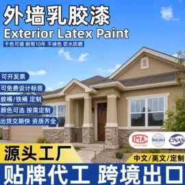 艺术涂料;地坪漆;防水涂料