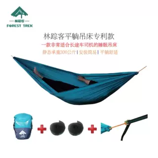 现货速发林踪客长梦吊床防侧翻承重护腰长睡眠露营双人秋千吊床