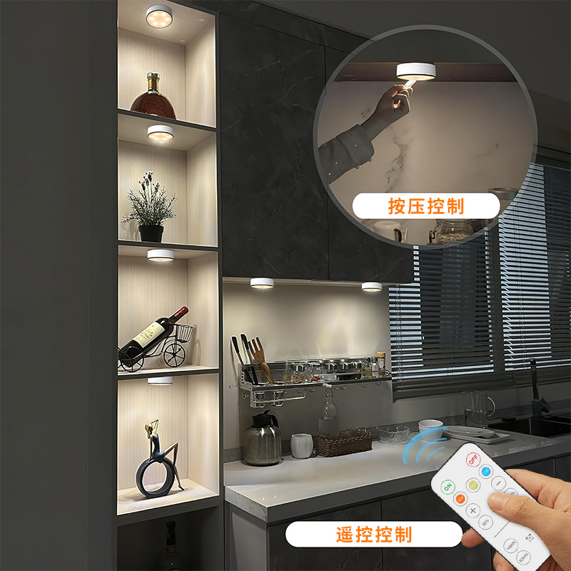 Nuevo magnético 3-Color Control Remoto atmósfera luz cocina gabinete colorido batería Presione toque Inicio de sesión hockey sobre hielo luz de la noche