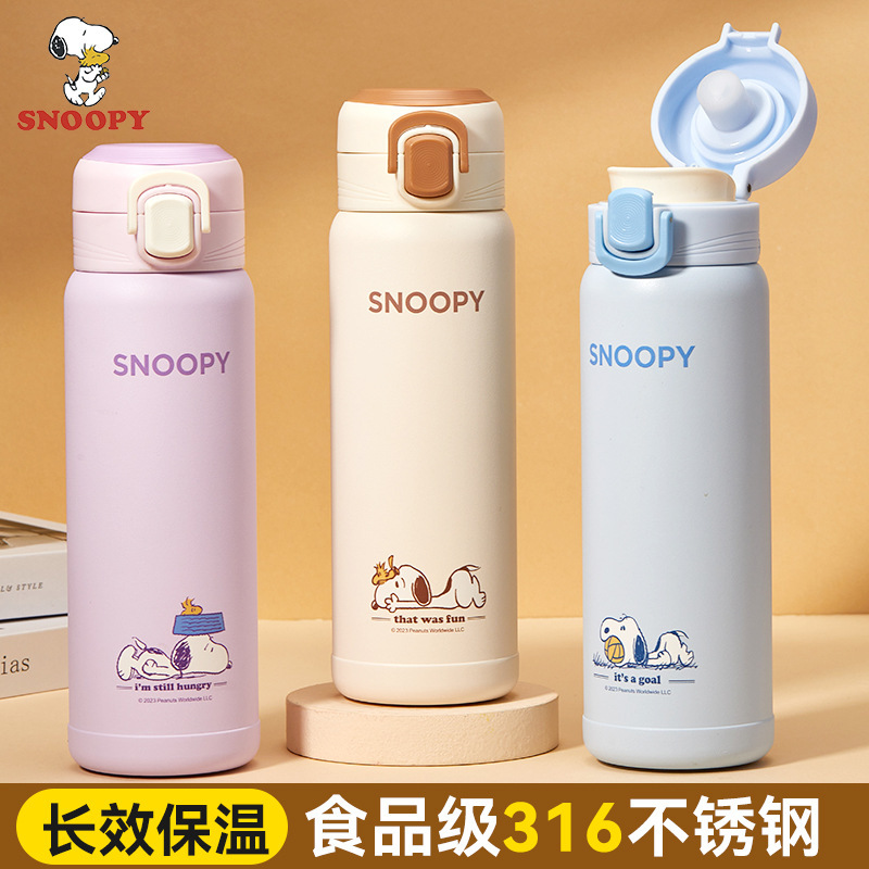 Snoopy Kidsren's Thermos Cup Food Grade 316 Student Anti-fall Water Cup Portable Boys and Girls Direct Drinking Cup Large Capacity