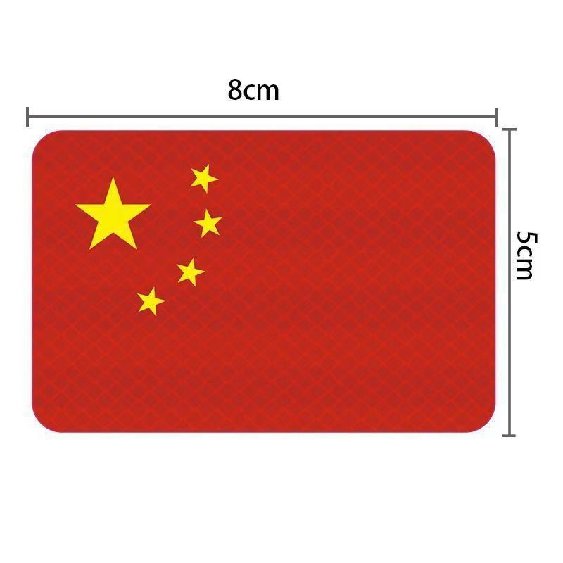 汽车国旗强反光贴车身车尾警示标识贴纸五星红贴防水划痕遮挡车贴