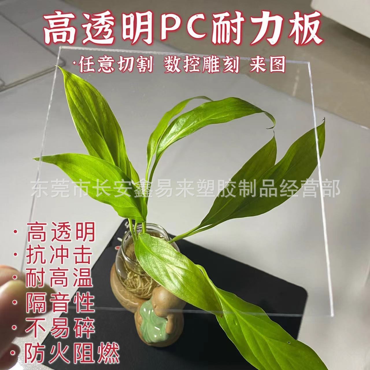 PVC板高透明硬片塑料片双面覆膜相框形状雕刻折弯加工定 制