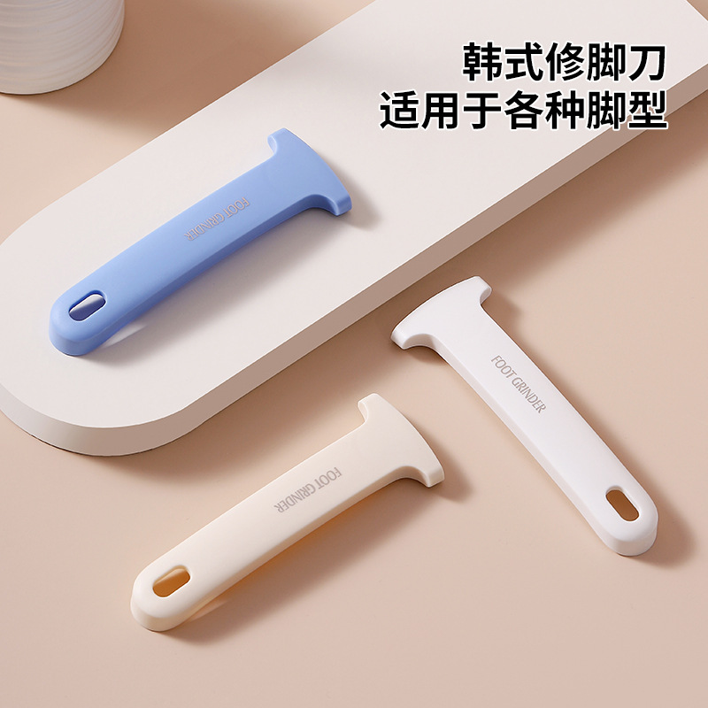 自主设计 修甲刀专业去死皮 韩式刮脚后跟脚底老茧防刮破死皮刀|undefined