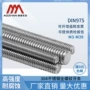 螺纹全牙din975304长螺杆