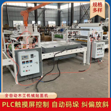 ľ���ЙC�z�ͳɱ����㼈���ϙC ���T�Cе��pur�����z�๦��ƽ�N�C