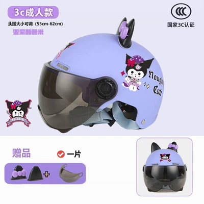 baby battery electric car motorcycle, Motosiklet kaskı (dəbilqə) - 3c-adult-model-ya-zi-cool-rice-sunscreen-short-mirror-bow-ears