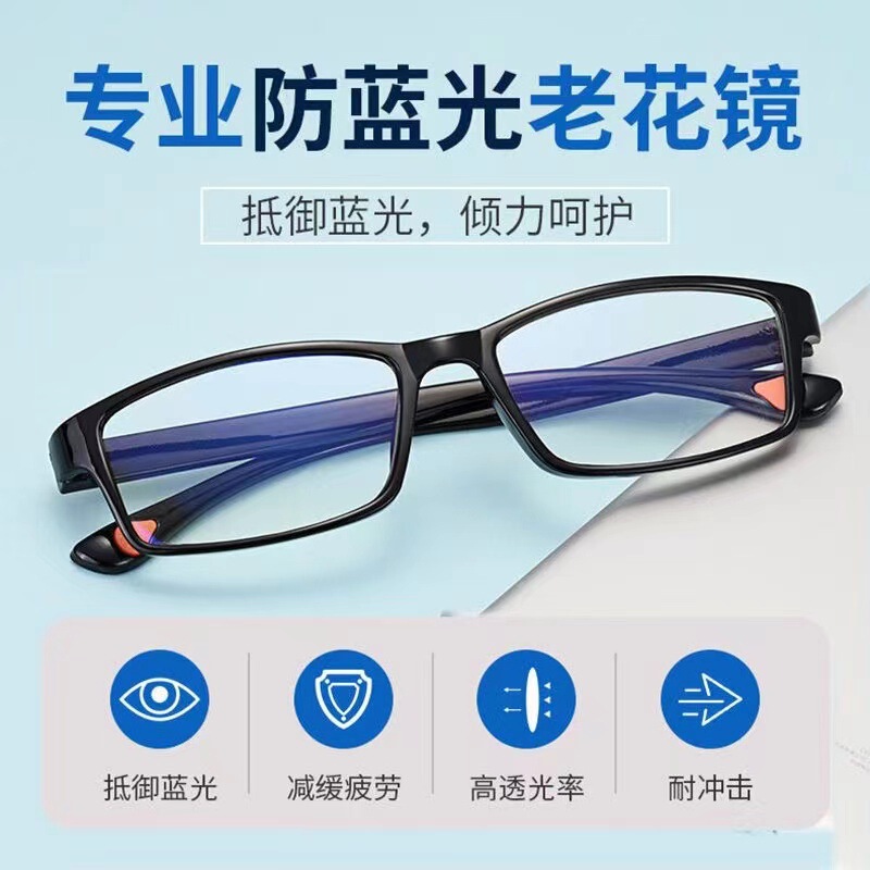 Reading Glasses Non-Intelligent Zoom 0-400 Degrees High Definition Anti-Blue Light Reading Glasses for Middle-Aged and Elderly People Portable Street Stall for the Elderly