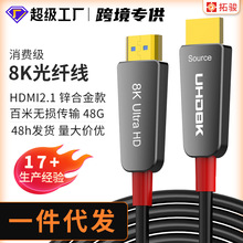 �F؛hdmi2.1���w��8k�B�ӹPӛ����X�ҕhdtv����ҕ�l�����D�Q��