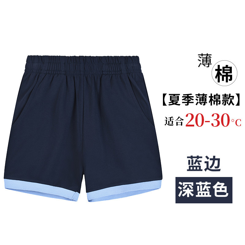 Children's Dark Blue School Uniform Shorts Boys' Middle School Pants Primary School Students Navy Blue Five Grey Sports Pants Summer Thin