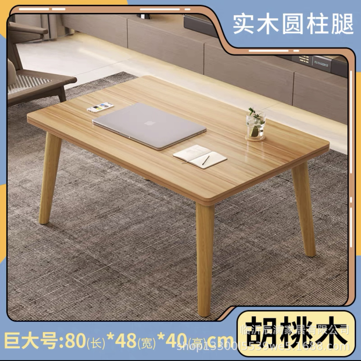 [소나무 다리] 거대한 호두 80*48*40cm