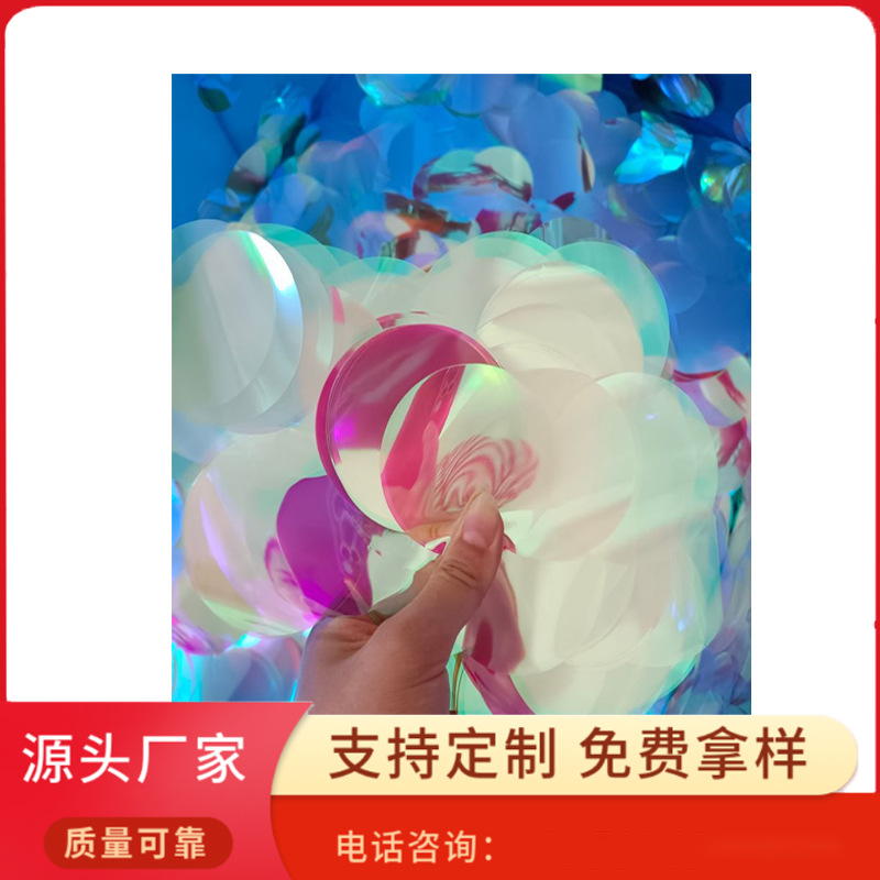 炫彩膜七彩夕阳日落灯膜网红氛围灯膜幻彩镭射玻璃纸夕阳膜