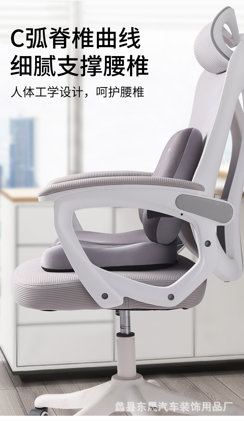 Car Cushion Office Waist Sedentary Artifact Memory Foam Student Cushion Integrated Breathable Fat Cushion Seat Chair Cushion