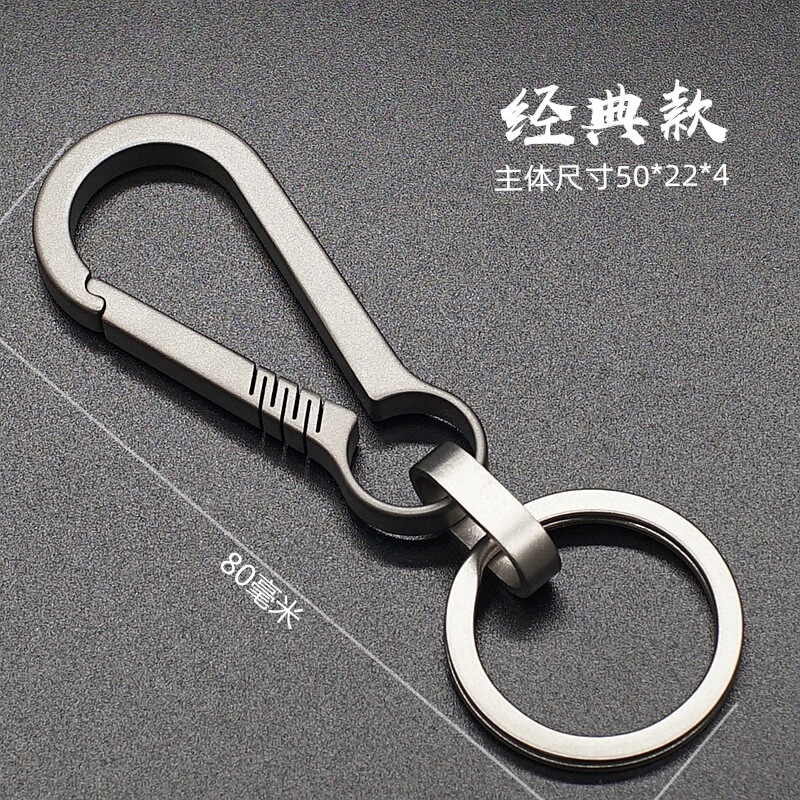 Titanium Alloy Car Keychain Manufacturer Wholesale K6-1 Personalized Creative Simple Unisex Waist Chain Ring