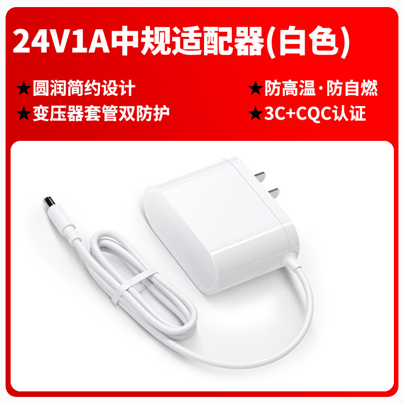 12v2a電源アダプタ国標3c認証スイッチング電源小家電cqc認証壁プラグ|undefined