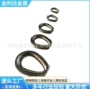 铸造闭合重型跨境套环