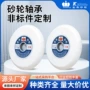 定制陶瓷斜边打磨砂轮片