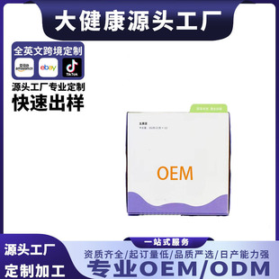 ��ڲ�ڶ���֥����׺ڼӁ�ɣ�غڰl��������ҹ�B/���� OEM