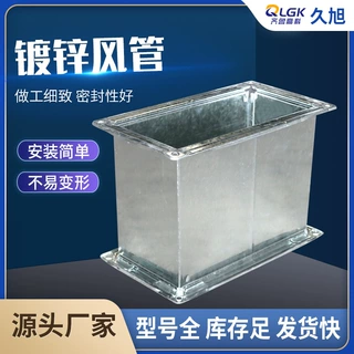 厂家不锈钢复合矩形圆形镀锌风管除尘排烟焊接耐高温管道镀锌风管