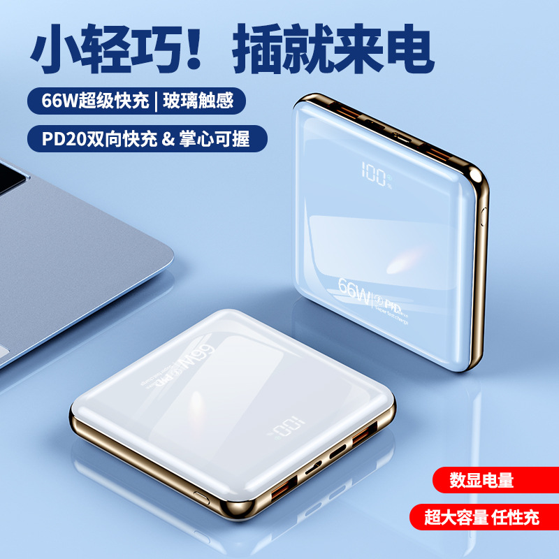 3C Certified Power Bank Can Be Carried on the Plane 20000 Mah Ultra-Thin Built-In Cable Fast Charging Compact Portable Power Bank