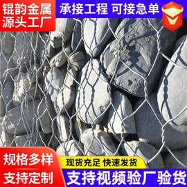 河道固石加筋格宾网垫防汛网现货批发镀锌丝网石笼网箱生产厂家