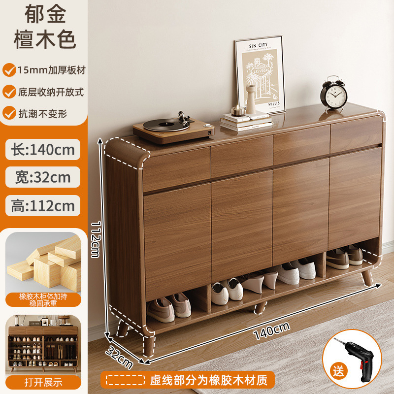 Mu Zang 140-32-112cm [15mm 두꺼워지고 단단한 인공 보드] 신발 약 32-35켤레