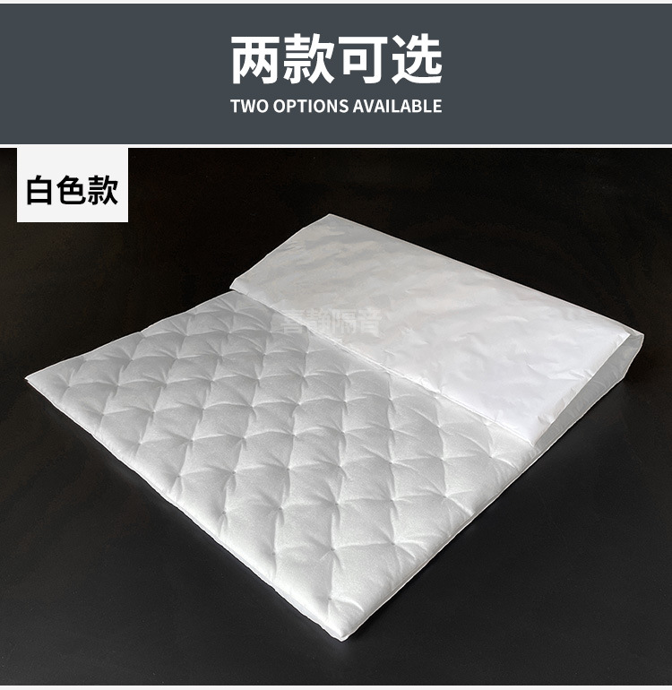 Suitable for Car Sound-Absorbing Cotton, Sound-Insulating Cotton, Four-Door Chassis Noise Reduction Material, Super Silencer, Shock-Absorbing Board, Environmentally Friendly Windsor