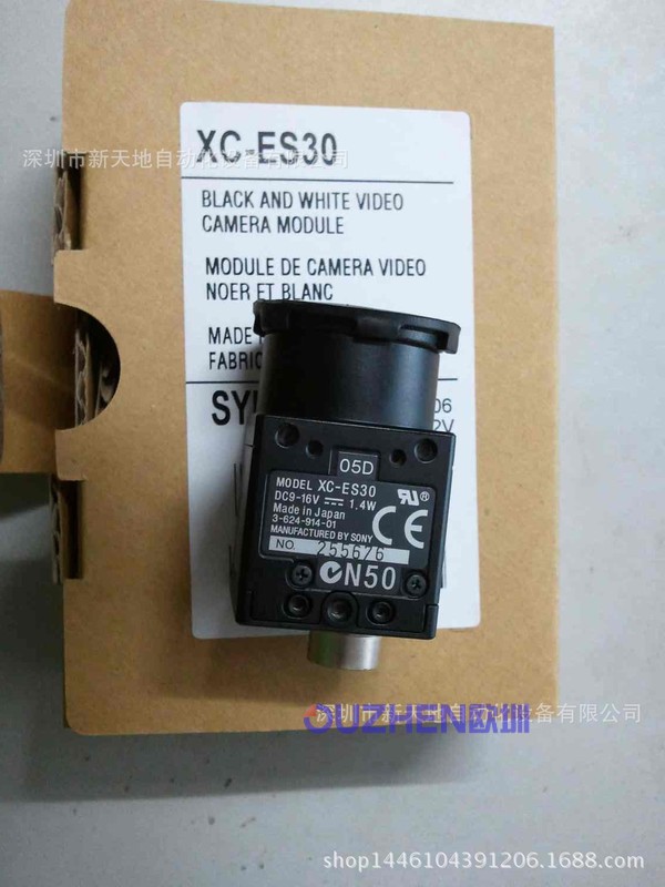 索尼XC-ES30工业相机现货议价