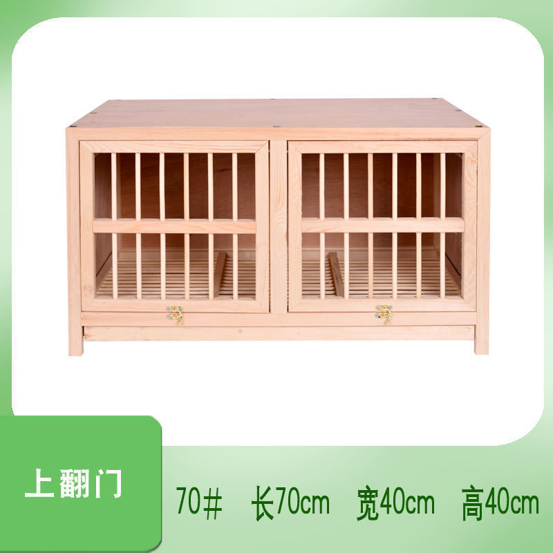 &鸽子信鸽巢箱配对笼赛鸽配对巢箱实木鸽子笼鸽具木质笼子包邮狗|undefined
