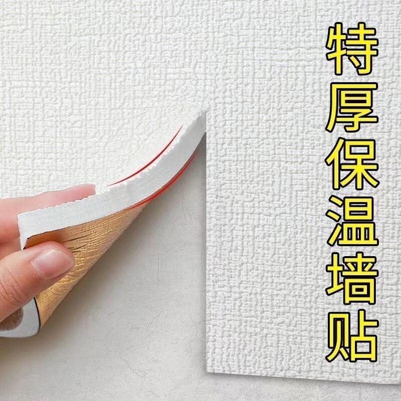 厚みのある衝突防止ウォールステッカーソフトパッケージ粘着壁子供用ベッドサイド背もたれ畳ベッドサイドフォーム3D立体壁紙|undefined