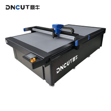 PET膜硅膠材料切割振動刀導熱散熱電腦割樣機地毯橡膠刀片割樣機