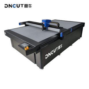 Rubber sealing gasket automatic cutting machine high precision computer foam EVA vibrating knife cutting CNC cutting machine