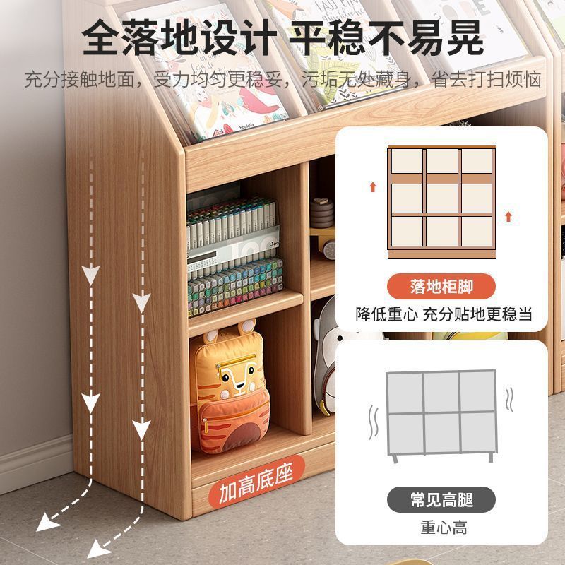 实木书架一体靠墙矮柜置物架落地书柜客厅收纳格子柜幼儿园书包柜|undefined