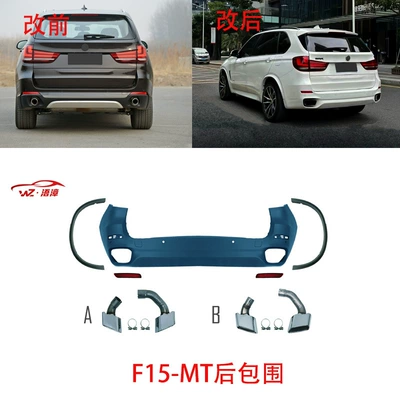 to F15-MT Style | BMW Big Surrounded