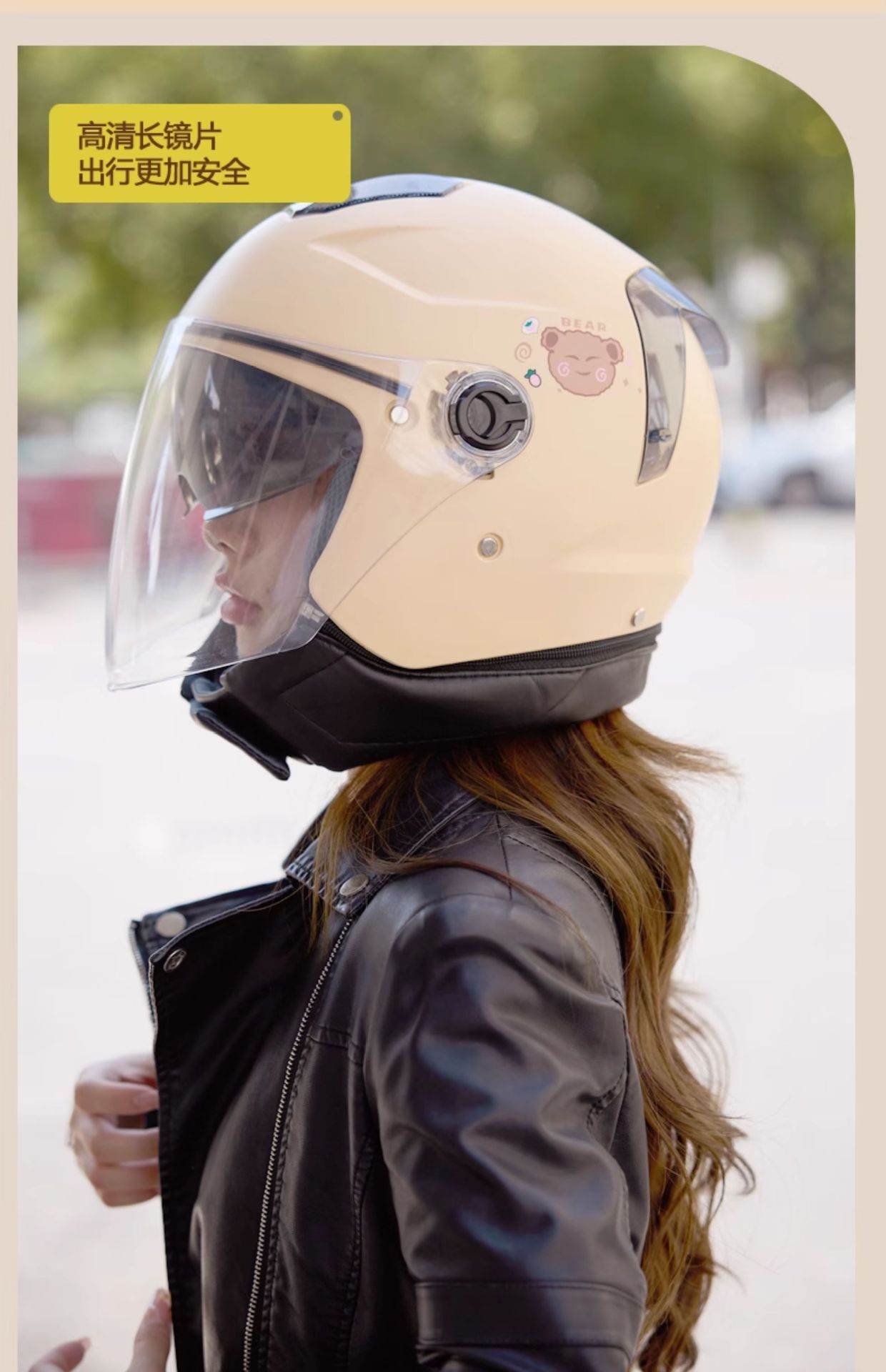 Electric Motorcycle Helmet Women's 2025