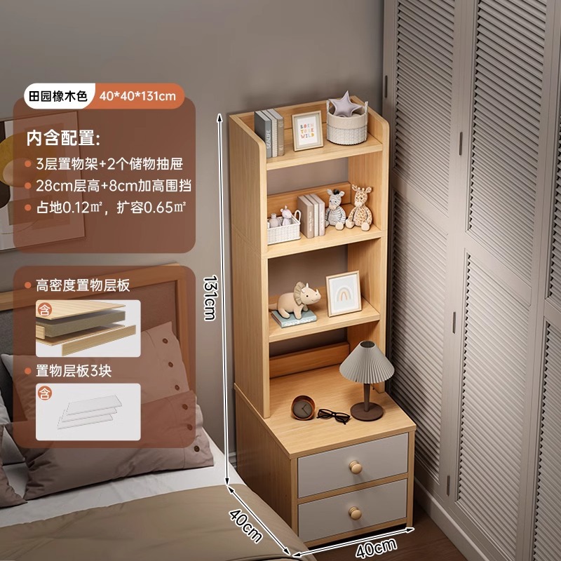 Mesita de noche Mesita de noche de dormitorio doméstica minimalista moderna, estantería elevada, armario de almacenamiento, armario de almacenamiento, estante de cabecera