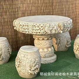 汉白玉龙凤石桌石凳户外别墅花园天然仿古雕龙圆桌做旧石桌石凳
