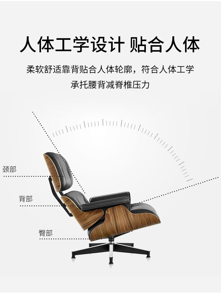 休闲椅详情4_02