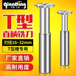�����T�Ͳ�㊵�t�����͵��X�ÈA��������β۔��ص���ֱ��T�ε�