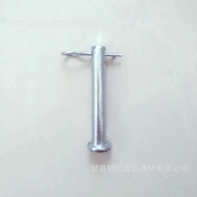 厂家直供脚手架锁销建筑桥梁用脚手架镀锌锁销连接棒销子固定销子|ms